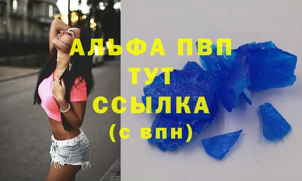 MDMA Premium VHQ Беломорск